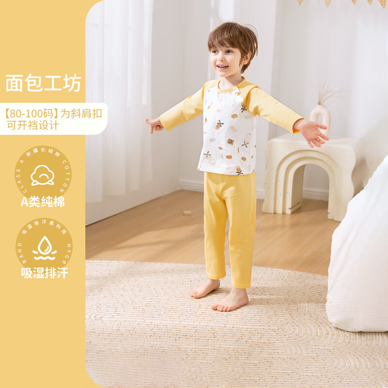 OUYUN 欧孕 儿童纯棉家居服套装 OY773-3 27.4元（需买2件，需用券）