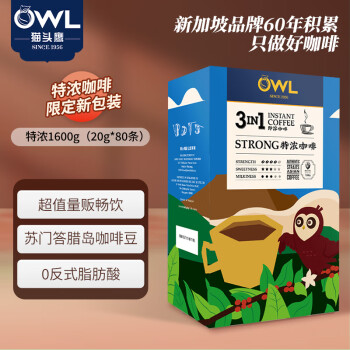 OWL 猫头鹰 三合一 特浓速溶咖啡粉 2kg