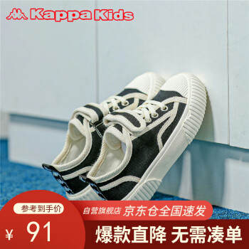 Kappa 卡帕 Kids卡帕男女童鞋夏简约时尚儿童帆布鞋韩版潮流百搭单鞋黑色32码