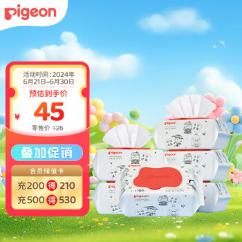 Pigeon 贝亲 婴儿湿纸巾 儿童湿巾 柔湿巾 婴童适用 成人可用100片*6包 PL347