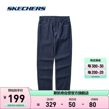 SKECHERS 斯凯奇 雅钻系列Skechers男子梭织长裤纯棉舒适柔软休闲裤L323M110