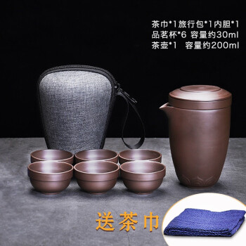 紫砂茶具套装一壶四杯+茶叶罐+茶巾　