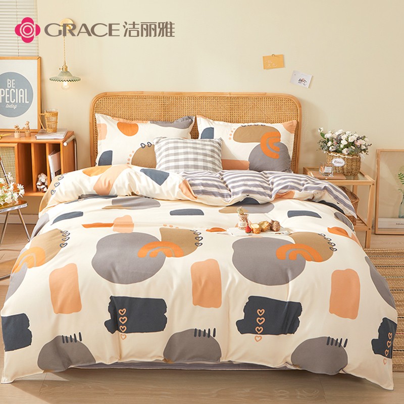 GRACE 洁丽雅 亲肤四件套1.5/1.8米床上用品被单学生宿舍床单枕套被套200*230cm 83.98元