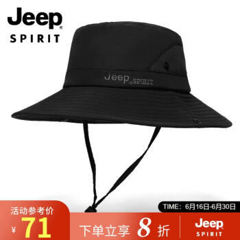 Jeep 吉普 帽子男四季遮阳帽男女士休闲百搭渔夫帽户外运动太阳帽A0352