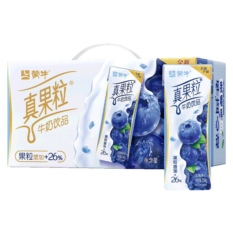 蒙牛 真果粒蓝莓味牛奶饮品 250g×12盒*2件 51.8元,合25.9元/件（需领券）