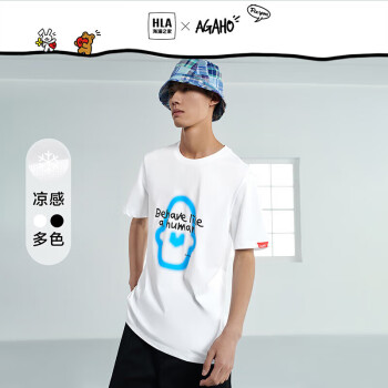 HLA 海澜之家 短袖T恤男23春夏AGAHO设计师系列宽松印花圆领短袖男