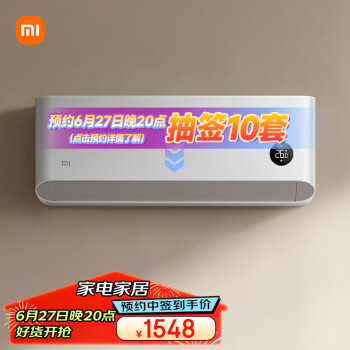 Xiaomi 小米 限量10套):巨省电系列 KFR-35GW/N1A1 新一级能效 壁挂式空调 1.5匹