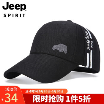 Jeep 吉普 帽子男士韩版潮流棒球帽时尚百搭鸭舌帽户外休闲运动品牌帽子A0386 黑色