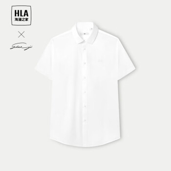 HLA 海澜之家 短袖衬衫男夏季24轻商务衫及系列正装衬衣男 漂白（净色）(07) 180/108A(44)