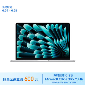 Apple 苹果 AI笔记本/2024MacBookAir 15英寸 M3(8+10核)16G 256G银色电脑Z1BR0002S