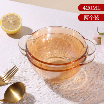 BAIJIE 拜杰 硼硅玻璃碗耐热玻璃沙拉水果碗汤碗琥珀色双耳沙拉碗420ML2个
