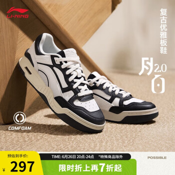 LI-NING 李宁 月白2.0运动鞋