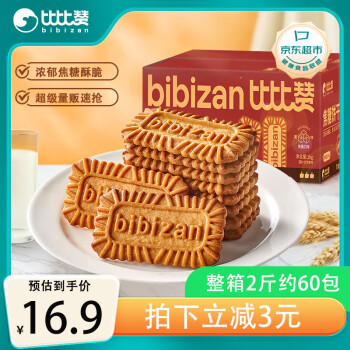 bi bi zan 比比赞 BIBIZAN）焦糖饼干比利时风味1000g