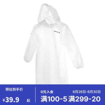 DECATHLON 迪卡侬 POCKET PONCHO 中性雨衣 8300253 白色 L