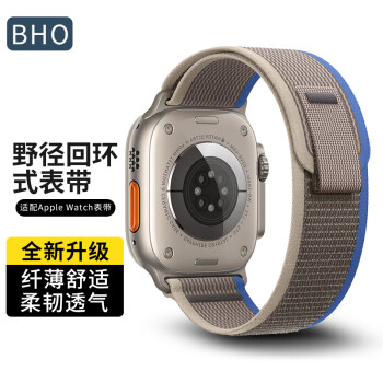 BHO 苹果手表表带apple iwatch ultra野径回环表带s8/7/6/5/se 蓝灰色