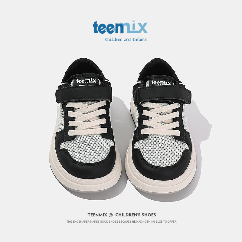 TEENMIX 天美意 镂空透气休闲鞋 券后88.26元