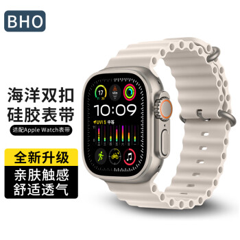 BHO 苹果手表s9表带apple iwatch s8海洋硅胶表带s7/s6/se/ultra2表带