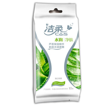 C&S 洁柔 水润净肤湿巾 10片独立装 1.63元