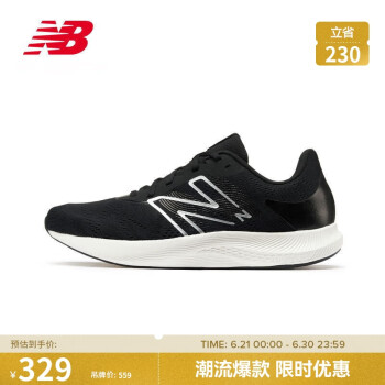 new balance 24年男鞋PROR舒适休闲复古运动跑步鞋MPRORLK2 40.5