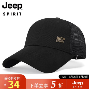 Jeep 吉普 帽子男士棒球帽时尚潮流鸭舌帽休闲户外太阳帽防晒遮阳帽A0383