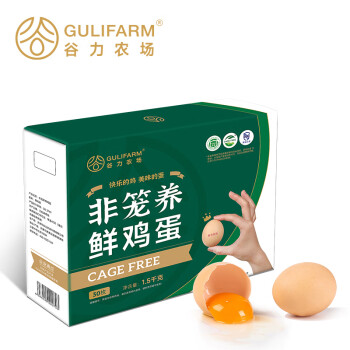 GULIFARM 谷力农场 非笼养鲜鸡蛋30枚1.5kg 源头直发