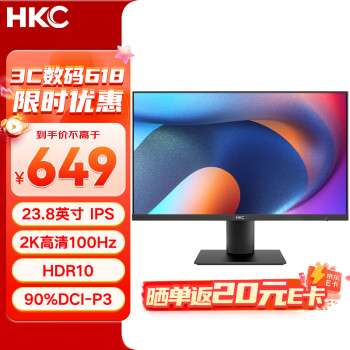 HKC 惠科 23.8英寸 2K 100Hz IPS显示屏高亮度 低蓝光不闪屏护眼 三边微边框 节能办公电脑显示器L241Q