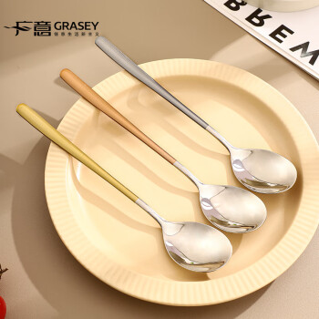 GRASEY 广意 316L不锈钢汤勺汤匙 勺子圆底餐勺饭勺汤勺 彩色3支装 GY8664 316L分餐圆勺3支装