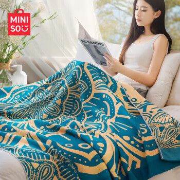 MINISO 名创优品 抗菌毯子夏季毛巾被 加厚超柔软毛巾盖毯办公室午睡毯 150*200cm