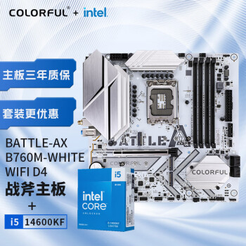 COLORFUL 七彩虹 BATTLE-AX B760M-WHITE WIFI D4 主板+ 酷睿 i5-14600KF CPU 板U套装