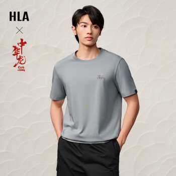 HLA 海澜之家 短袖T恤男24中华龙贺岁绣花凉感短袖男夏季