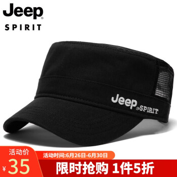 Jeep 吉普 帽子男士棒球帽时尚百搭鸭舌帽旅游出行休闲户外平顶帽A0182 黑色