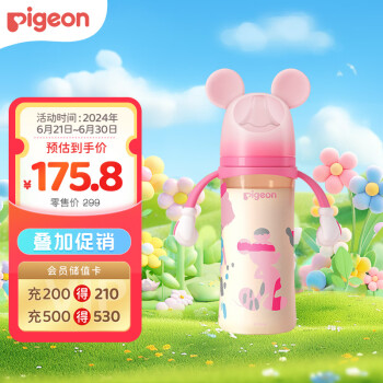 Pigeon 贝亲 自然实感第3代迪士尼系列 PPSU奶瓶 330ml 米妮印象 LL 9月+