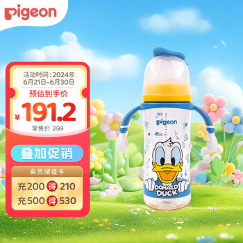 Pigeon 贝亲 迪士尼 PPSU双把手 奶瓶330mL（L号奶嘴）奇妙惊喜 AA268