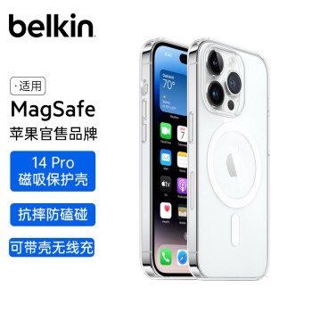 belkin 贝尔金 苹果14Pro手机壳 iPhone14pro手机保护套 兼容MagSafe磁吸带壳充电 清水透明壳 MSA010