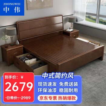 ZHONGWEI 中伟 实木床单人床公寓床卧室床婚床1.2米*2米橡胶木床框箱款+10cm床垫