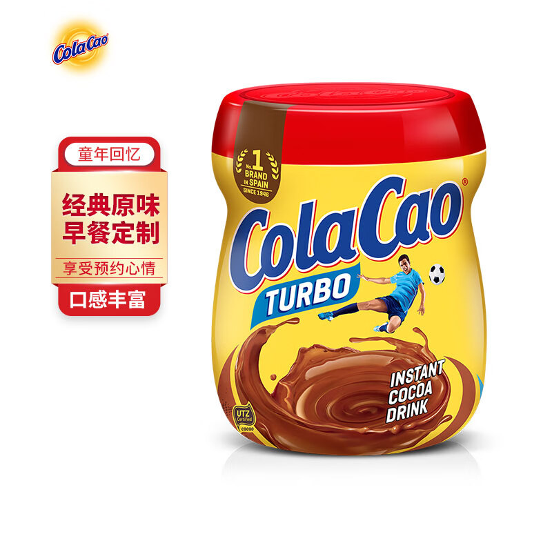 colacao 高樂高 西班牙经典原味可可粉250克/罐 牛奶冲泡即食早餐代餐冲饮 8.5元