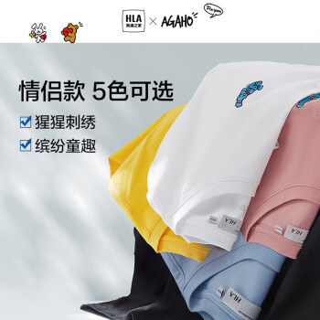 HLA 海澜之家 短袖T恤男夏季AGAHO设计师系列圆领短袖男