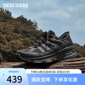 SKECHERS 斯凯奇 男鞋闪穿气垫缓震户外跑步运动鞋237322 全黑色/BBK 39.5