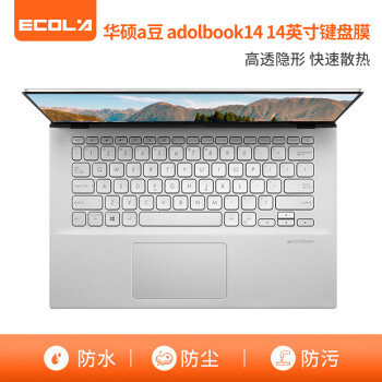 ECOLA 宜客莱 EU028 VivoBook 14/R424/R421 笔记本电脑键盘膜 透明款