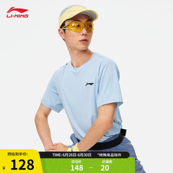 LI-NING 李宁 速干T恤男子24夏新款专业跑步系列反光透气户外运动短袖ATSU025