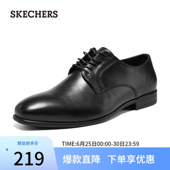 SKECHERS 斯凯奇 男士商务休闲鞋204850 黑色/BLK 42.00