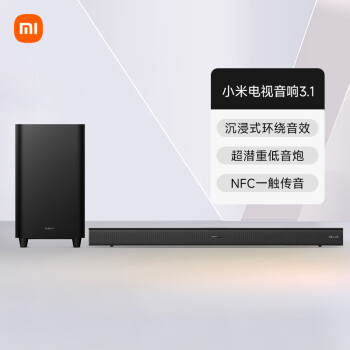 Xiaomi 小米 电视音箱3.1 家庭影院 电视音响 回音壁 虚拟环绕立体声