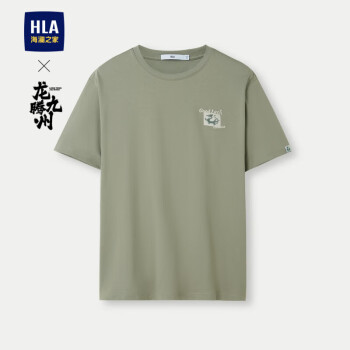 HLA 海澜之家 短袖T恤男24龙腾九州IP系列凉感短袖男夏