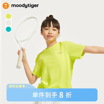 moodytiger 儿童短袖T恤24年夏季男童女童撞色拼接印花宽松运动衫 量子绿光 130cm