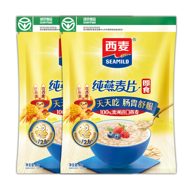 西麦 即食纯燕麦片1000g*2袋 26.3元（需领券）包邮