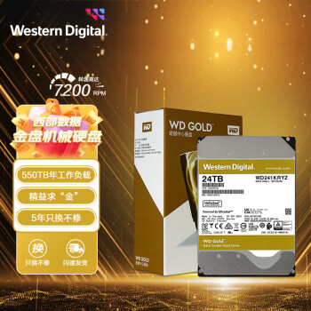 西部数据 企业级硬盘 WD Gold 西数金盘 24TB 7200转 512MB SATA CMR (WD241KRYZ)