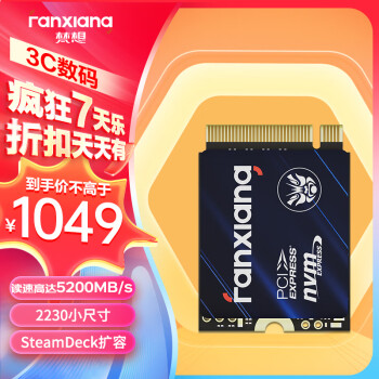 FANXIANG 梵想 2TB SSD固态硬盘 M.2接口NVMe协议PCIe4.0 2230小尺寸适配STEAM DECK掌机笔记本电脑 S630