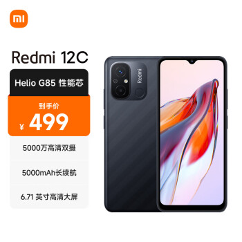 Redmi 红米 小米（MI）Redmi 12C Helio G85 性能芯 5000万高清双摄
