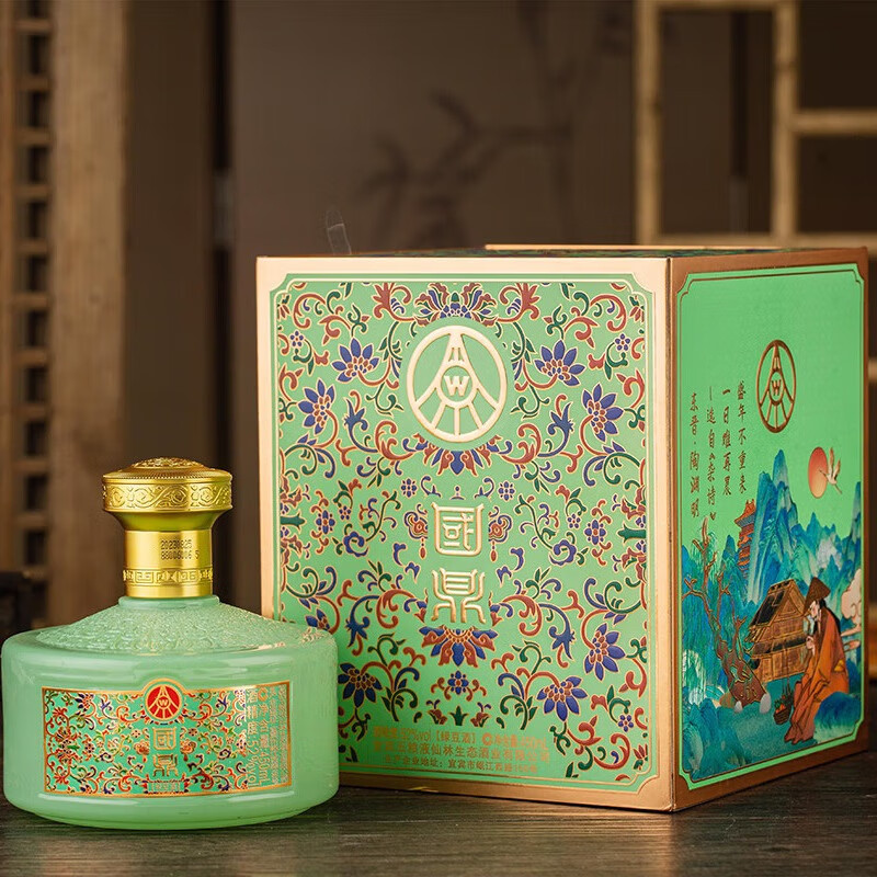 WULIANGYE 五粮液 国鼎 臻耀大典52度 450mL 2瓶 券后154.01元