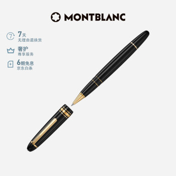 MONTBLANC 万宝龙 大班系列 162/11402 拔帽签字笔 黑色镀金 M尖 单支装